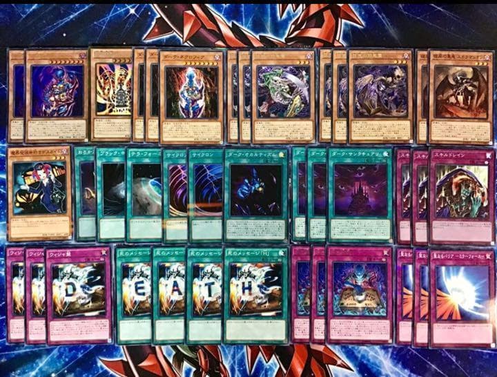 本格構築 【ウィジャ盤オカルトデッキ】 メイン＆EX セット