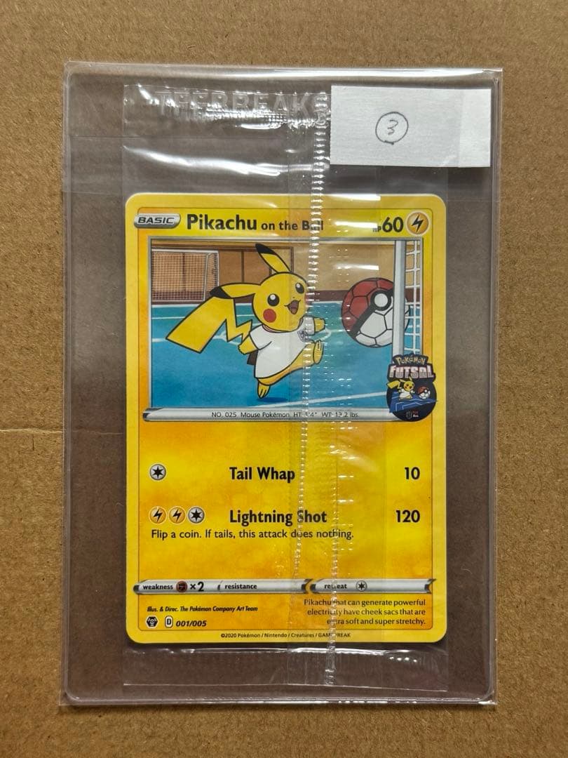 Pikachu on the Ball ピカチュウ オンザボール プロモ ③