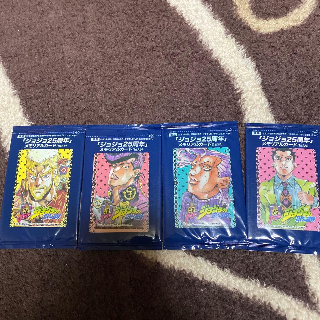 ジョジョの奇妙な冒険 25周年メモリアルカードセット