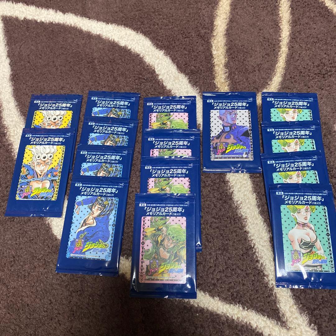 ジョジョの奇妙な冒険 25周年メモリアルカードセット