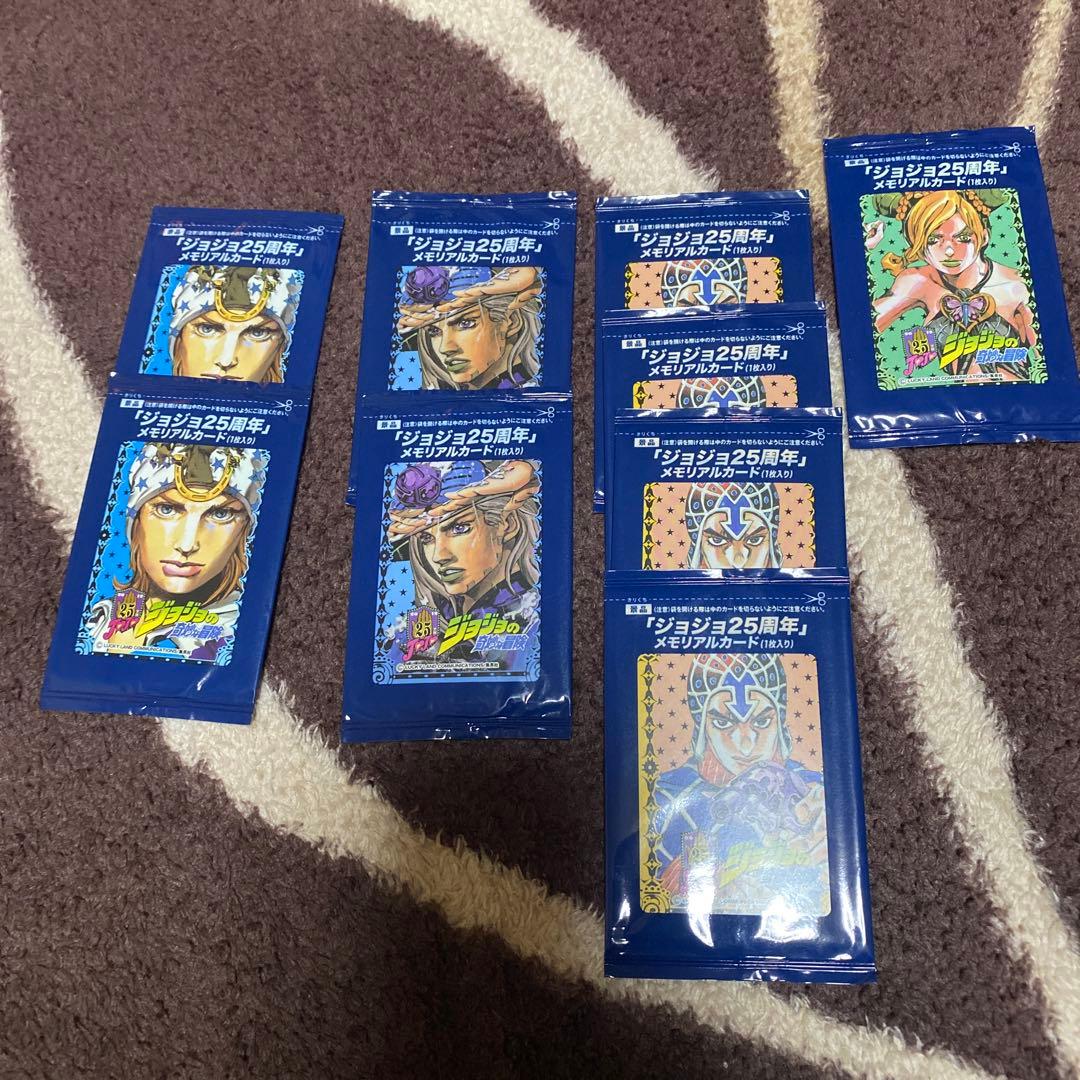 ジョジョの奇妙な冒険 25周年メモリアルカードセット
