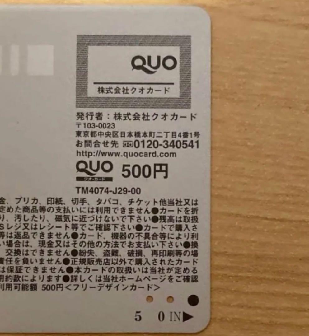 関野文⭐️ボートレース 競艇　直筆サイン入りプロペラ 直筆使用済みクオカード2点❣️