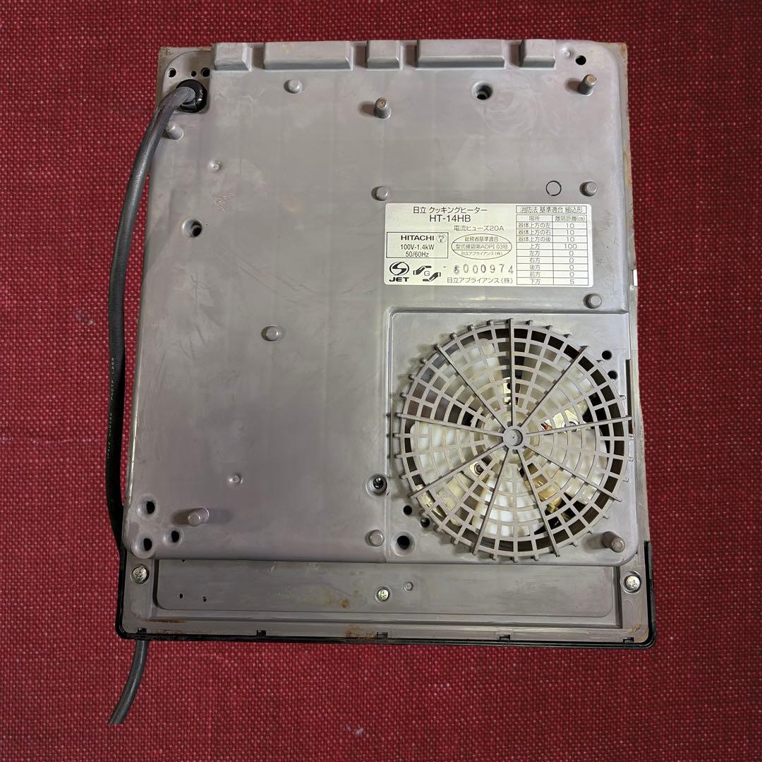 動作確認済み 日立 IHクッキングヒーター HT-14HB 100V 卓上コンロ