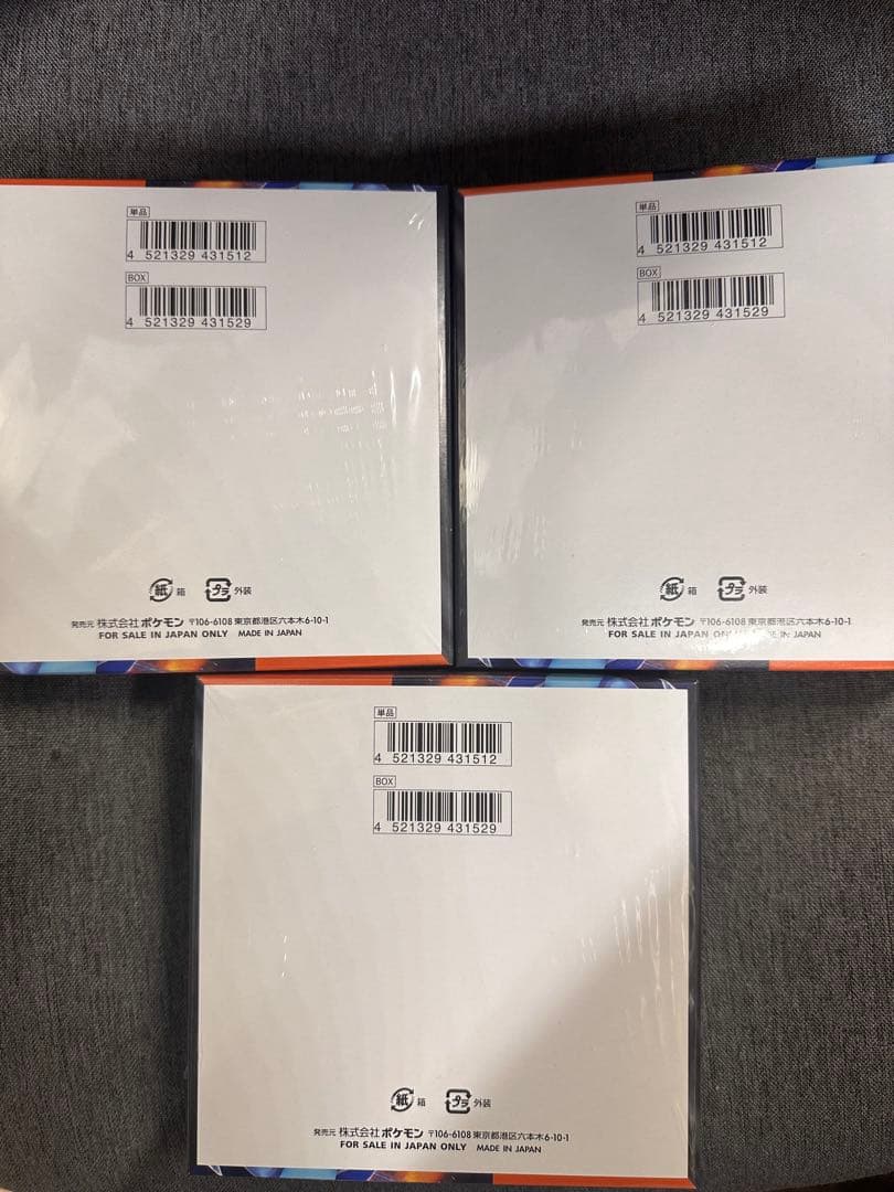 ポケモンカードゲーム インフェルノx 3box 全てシュリンク付き