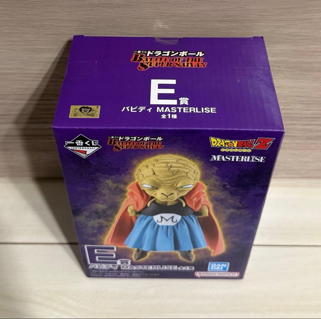 ドラゴンボール 一番くじ E賞　バビディ　フィギュア
