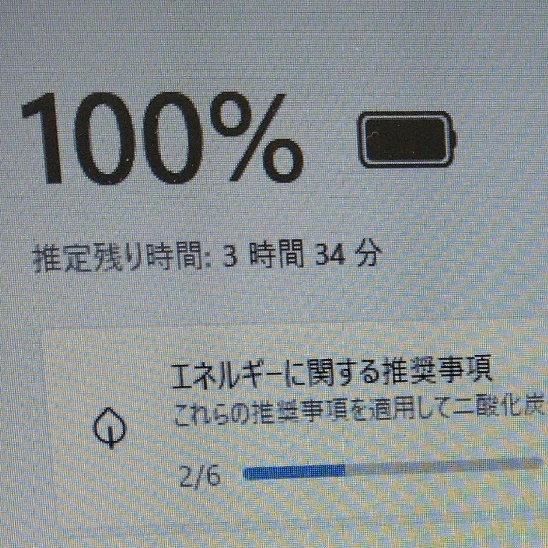 最新windows11✨白ノートパソコンすぐ使える✨初期設定済カメラオフィス付