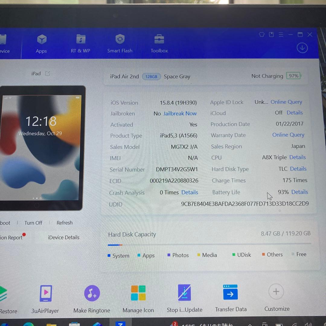 821【早い者勝ち】iPad Air2 第2世代 128GB WIFIモデル☆