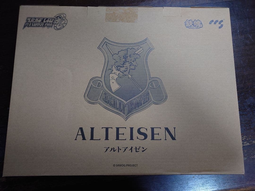 ALTEISEN アルトアイゼン フィギュア