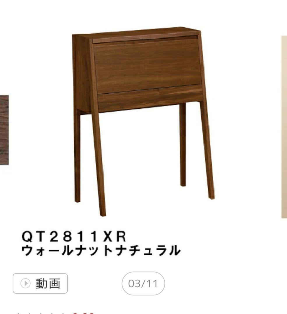 カリモク　木目　収納付きドレッサー・鏡台　ウォルナット