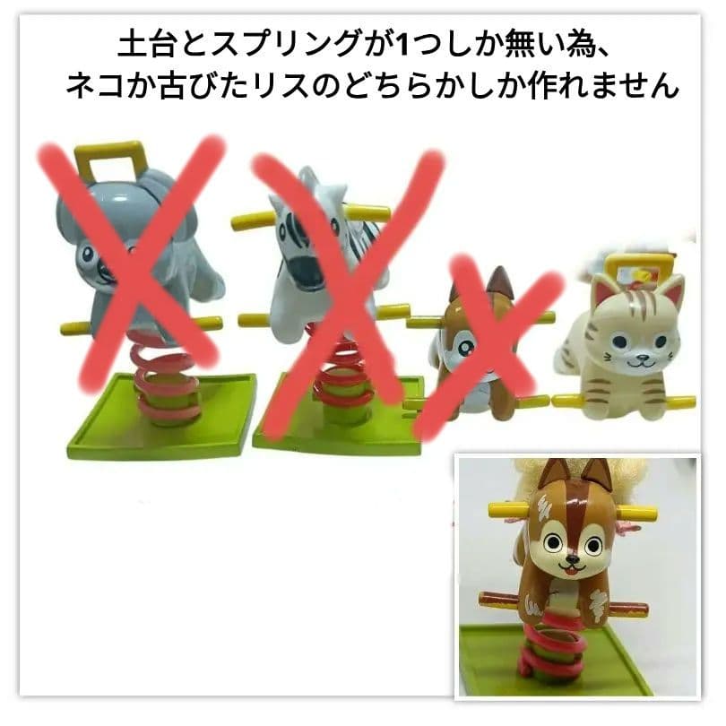 羊毛フェルト 公園のオカメインコちゃん