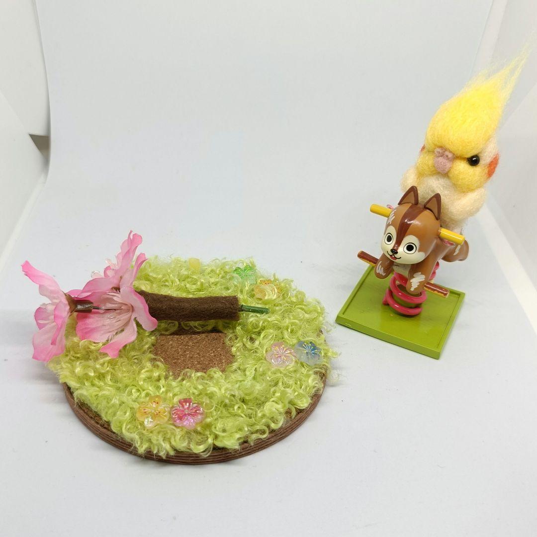 羊毛フェルト 公園のオカメインコちゃん