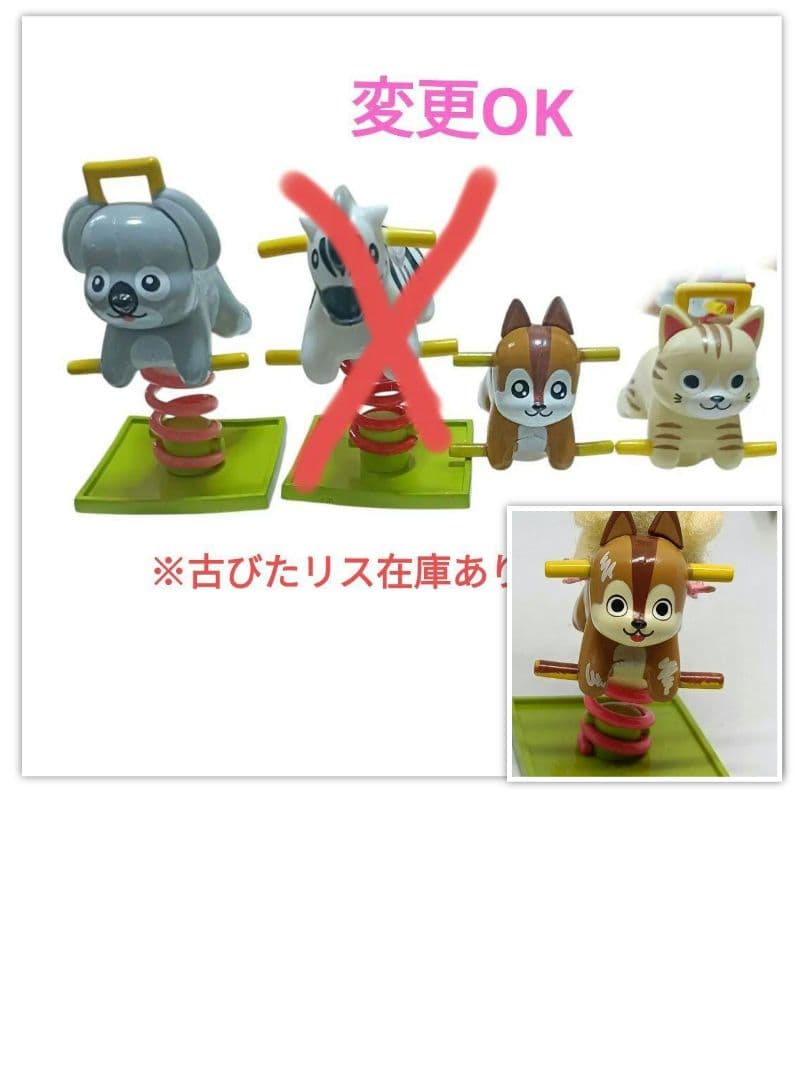 羊毛フェルト 公園のオカメインコちゃん