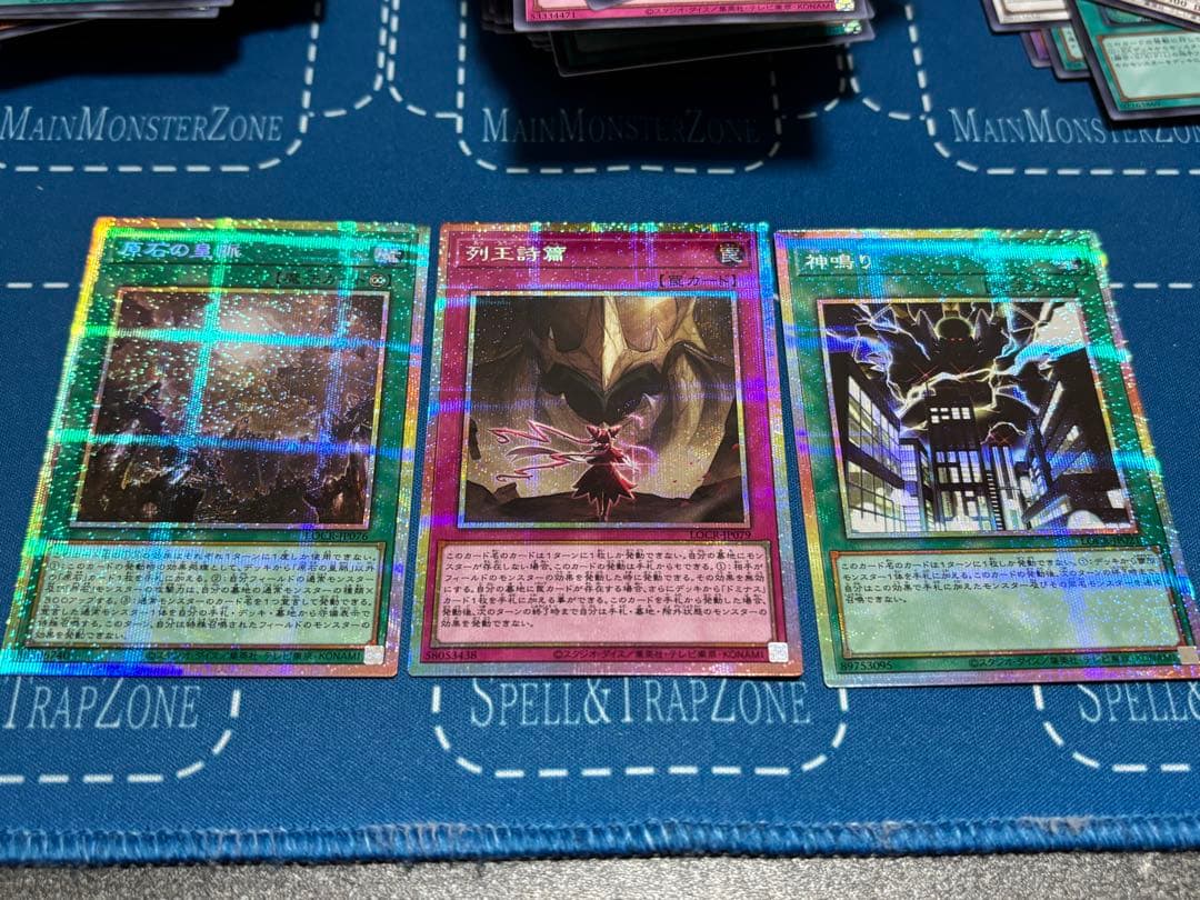 カオス・アンヘル-混沌の双翼- 列王詩篇 神鳴り 原石の皇脈 4枚セット