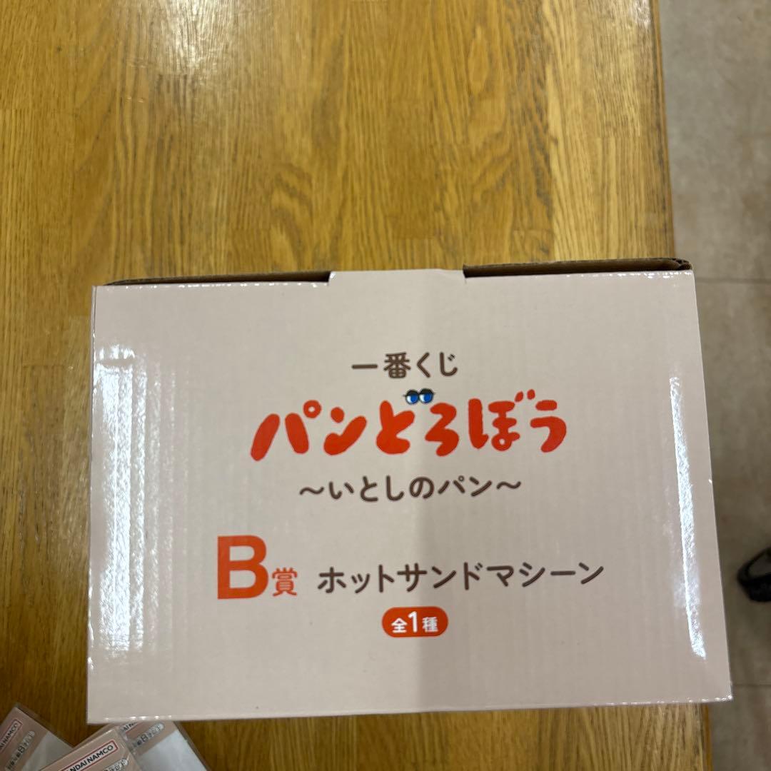 1番くじパンどろぼう　ホットサンドメーカー B賞