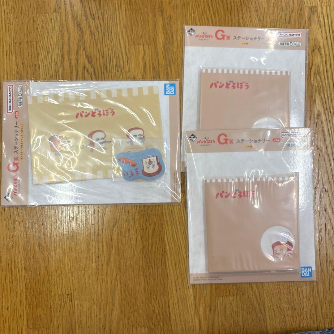 1番くじパンどろぼう　ホットサンドメーカー B賞