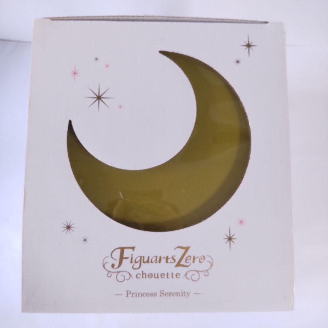 セーラームーン FiguartsZero chouette プリンセスセレニティ