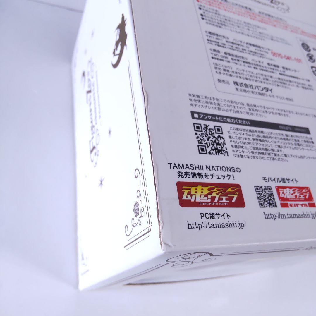 セーラームーン FiguartsZero chouette プリンセスセレニティ