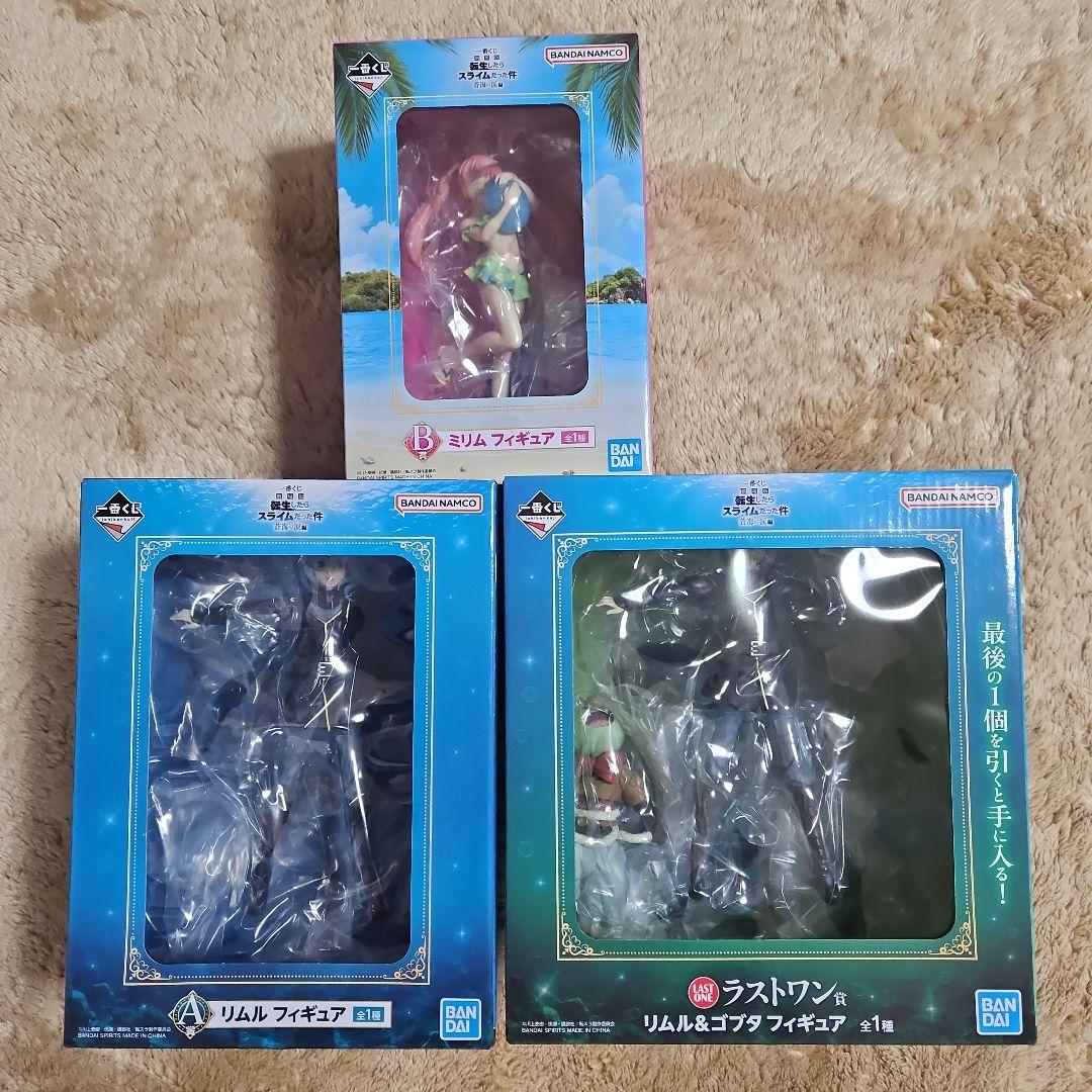 一番くじ 劇場版 転生したらスライムだった件 蒼海の涙編　A B ラストワン