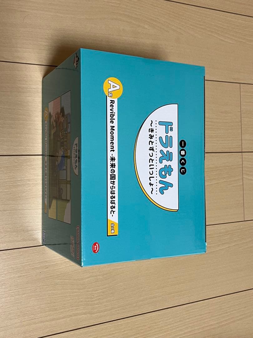 一番くじ ドラえもん きみとずっといっしょ A賞、B賞、E賞、F賞、G賞