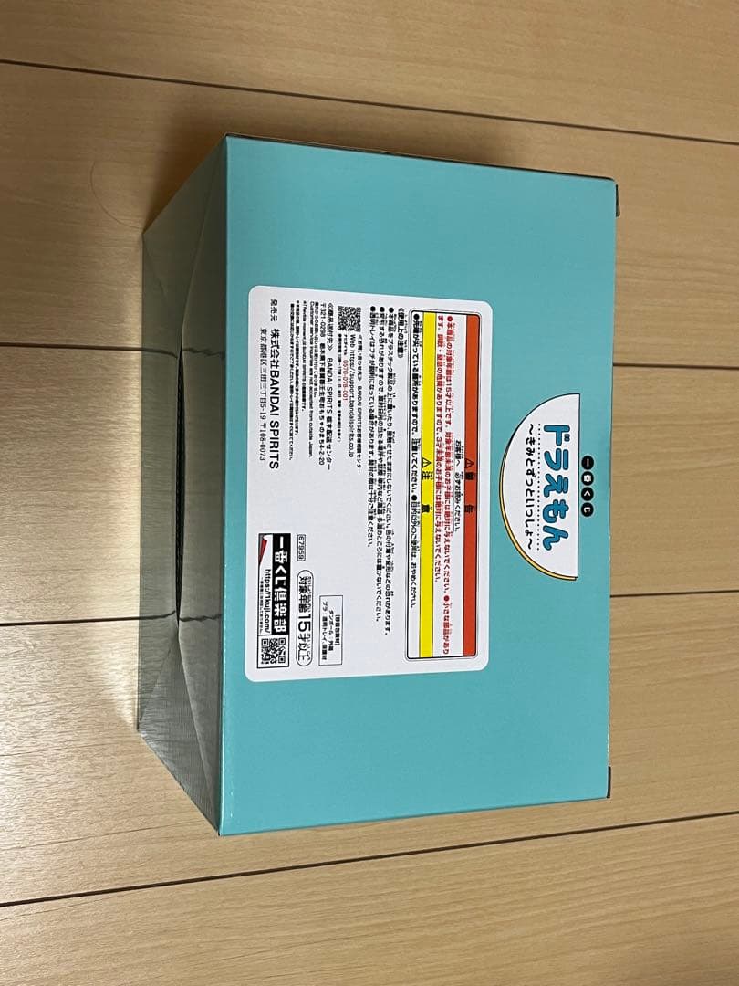 一番くじ ドラえもん きみとずっといっしょ A賞、B賞、E賞、F賞、G賞