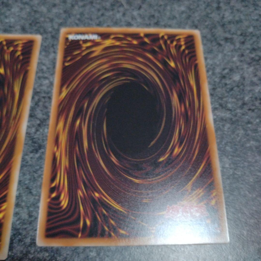 王のしもべブラックマジシャン　黒魔導のカーテン　オーバーフレーム　2枚セット