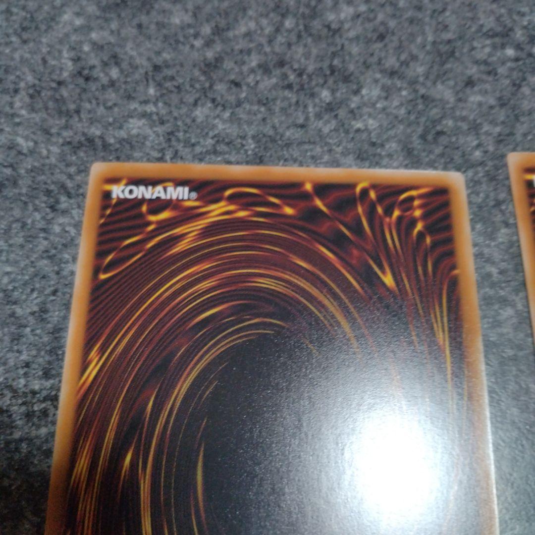 王のしもべブラックマジシャン　黒魔導のカーテン　オーバーフレーム　2枚セット