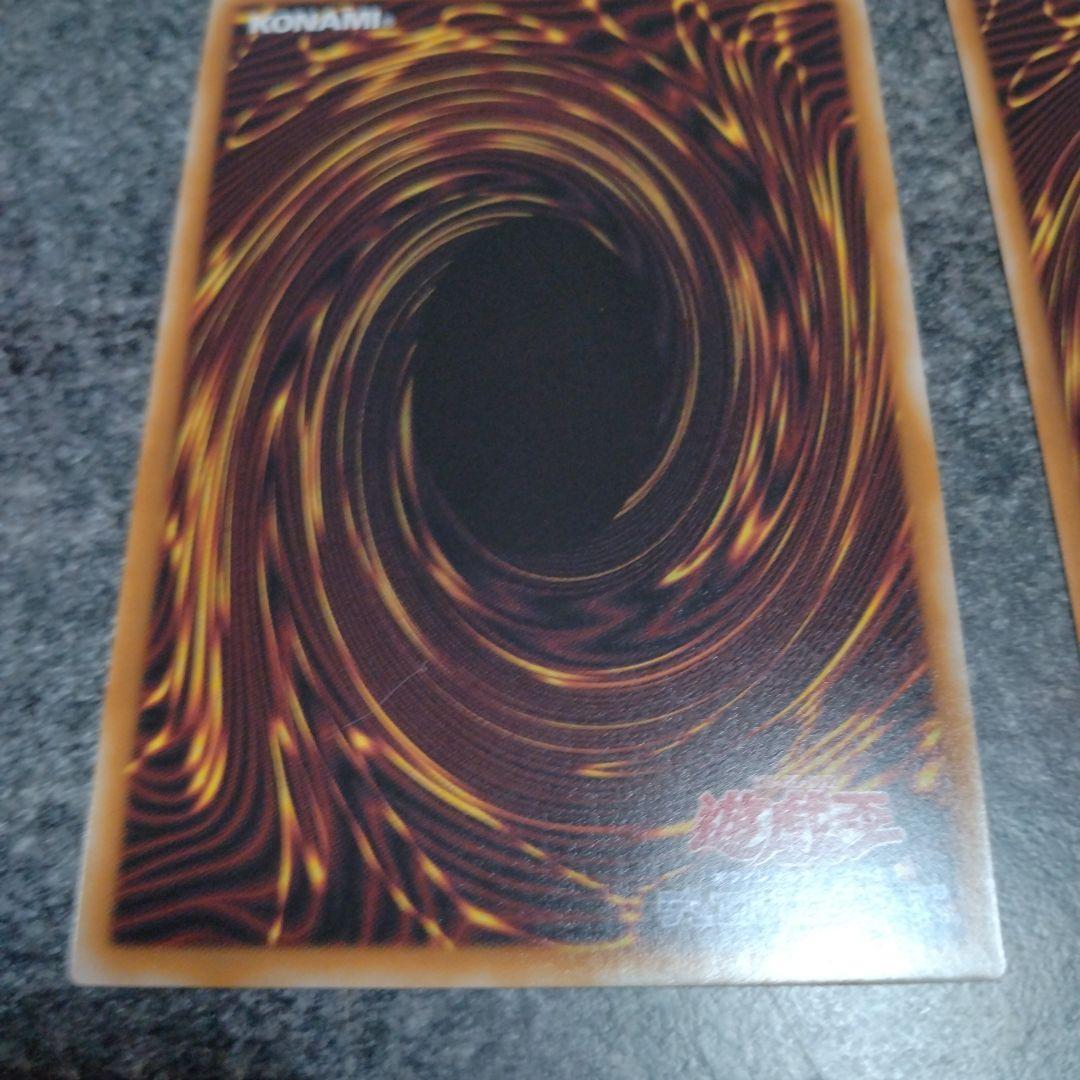 王のしもべブラックマジシャン　黒魔導のカーテン　オーバーフレーム　2枚セット