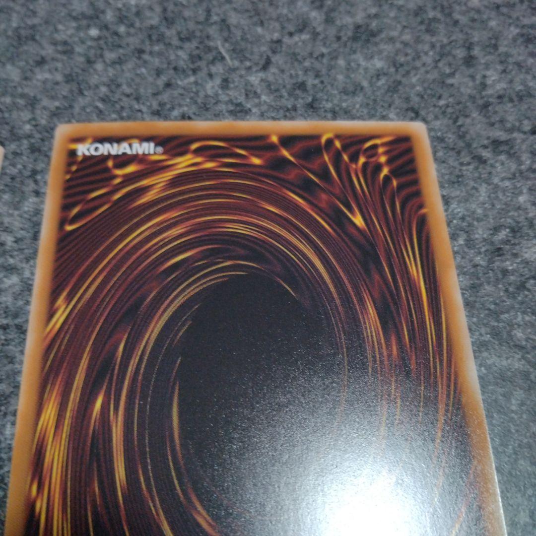 王のしもべブラックマジシャン　黒魔導のカーテン　オーバーフレーム　2枚セット