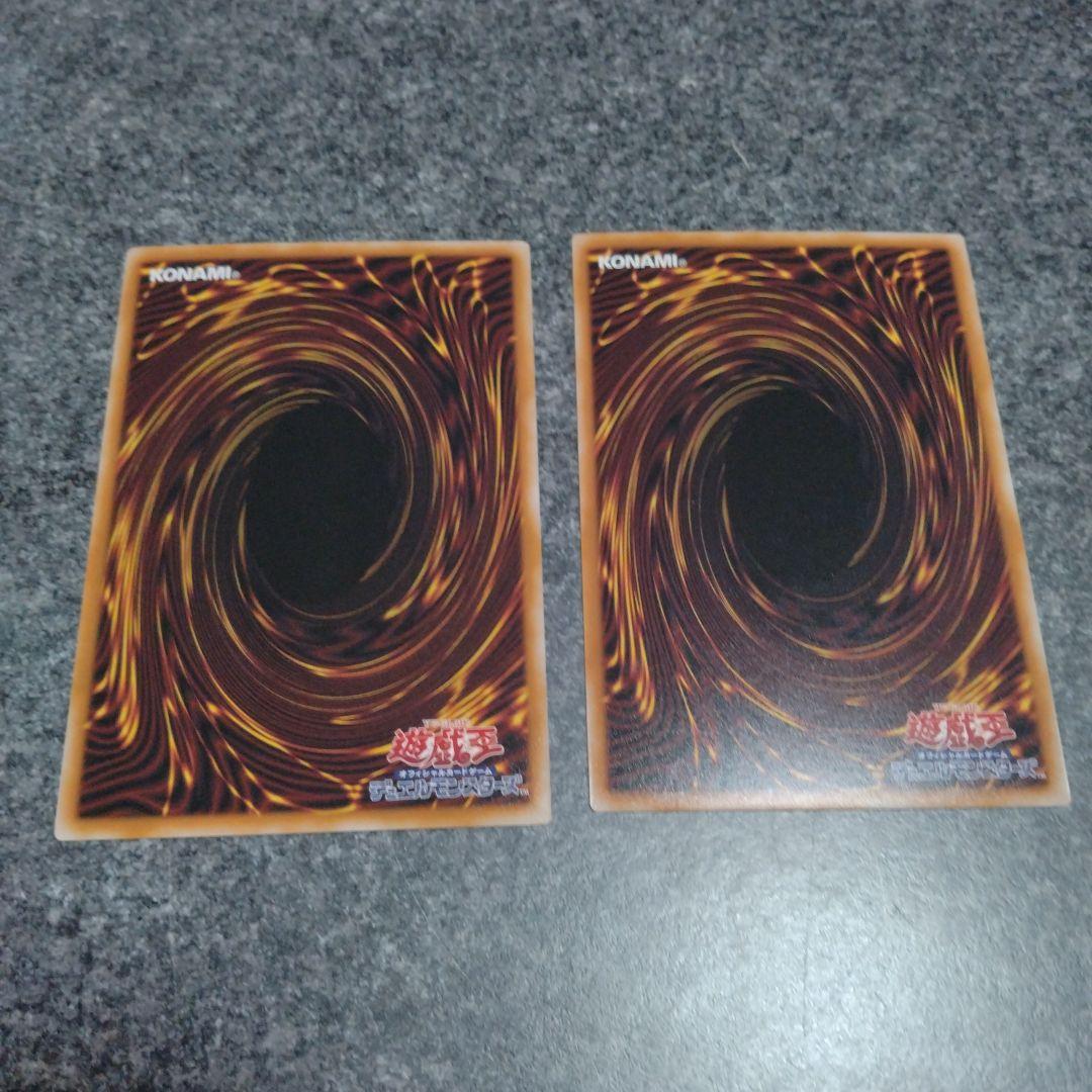 王のしもべブラックマジシャン　黒魔導のカーテン　オーバーフレーム　2枚セット