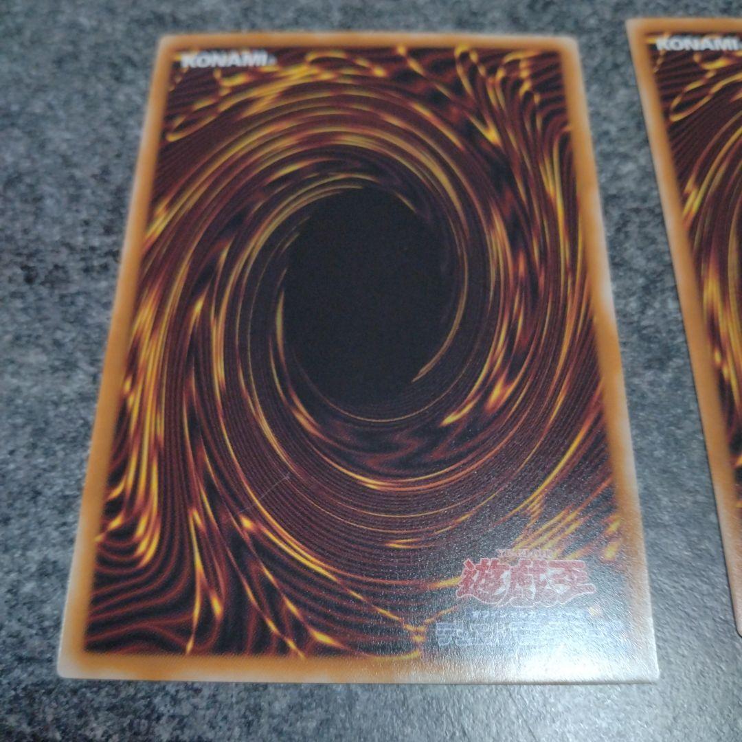 王のしもべブラックマジシャン　黒魔導のカーテン　オーバーフレーム　2枚セット