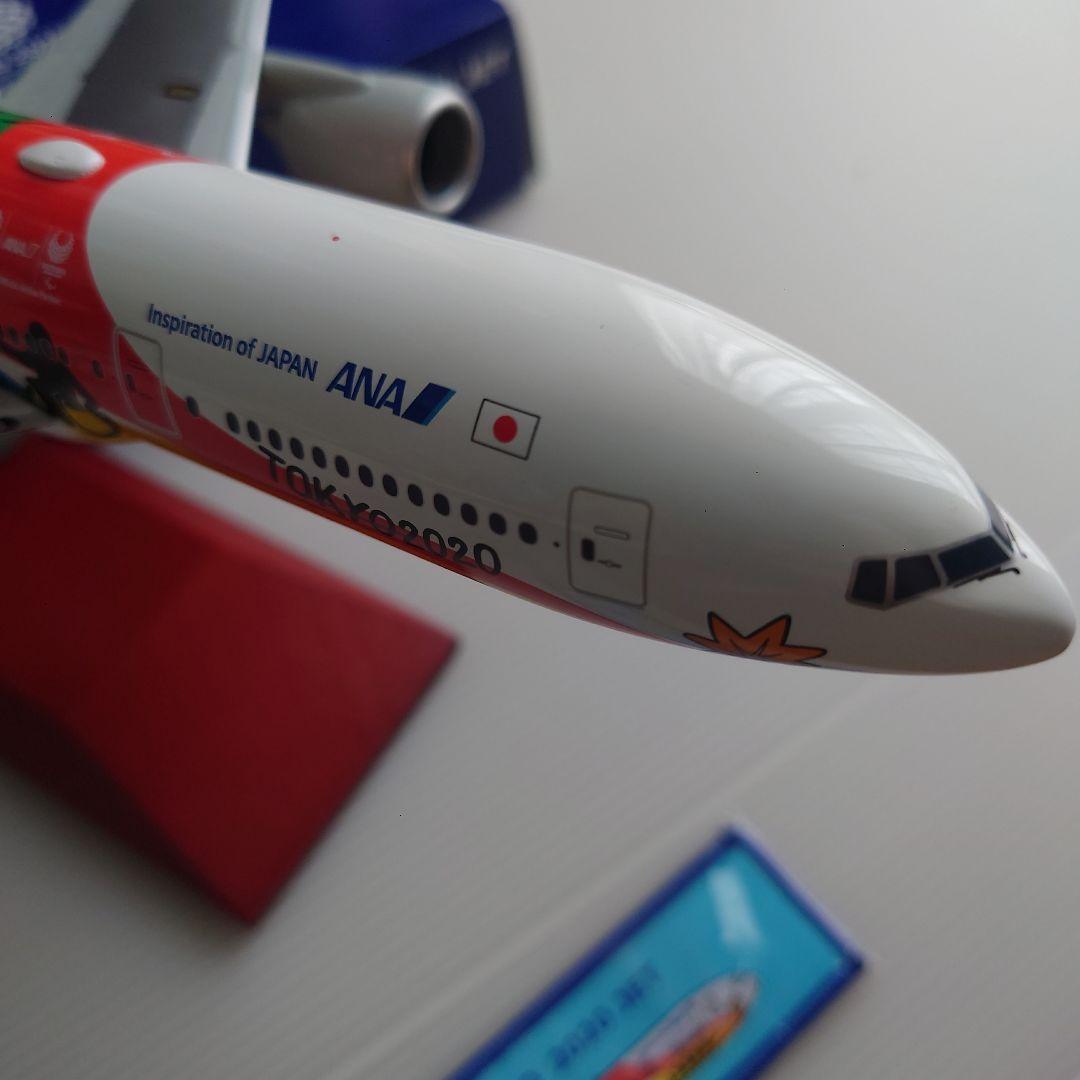 ANA 777-200ER HELLO2020JET 1:200 フライトタグ