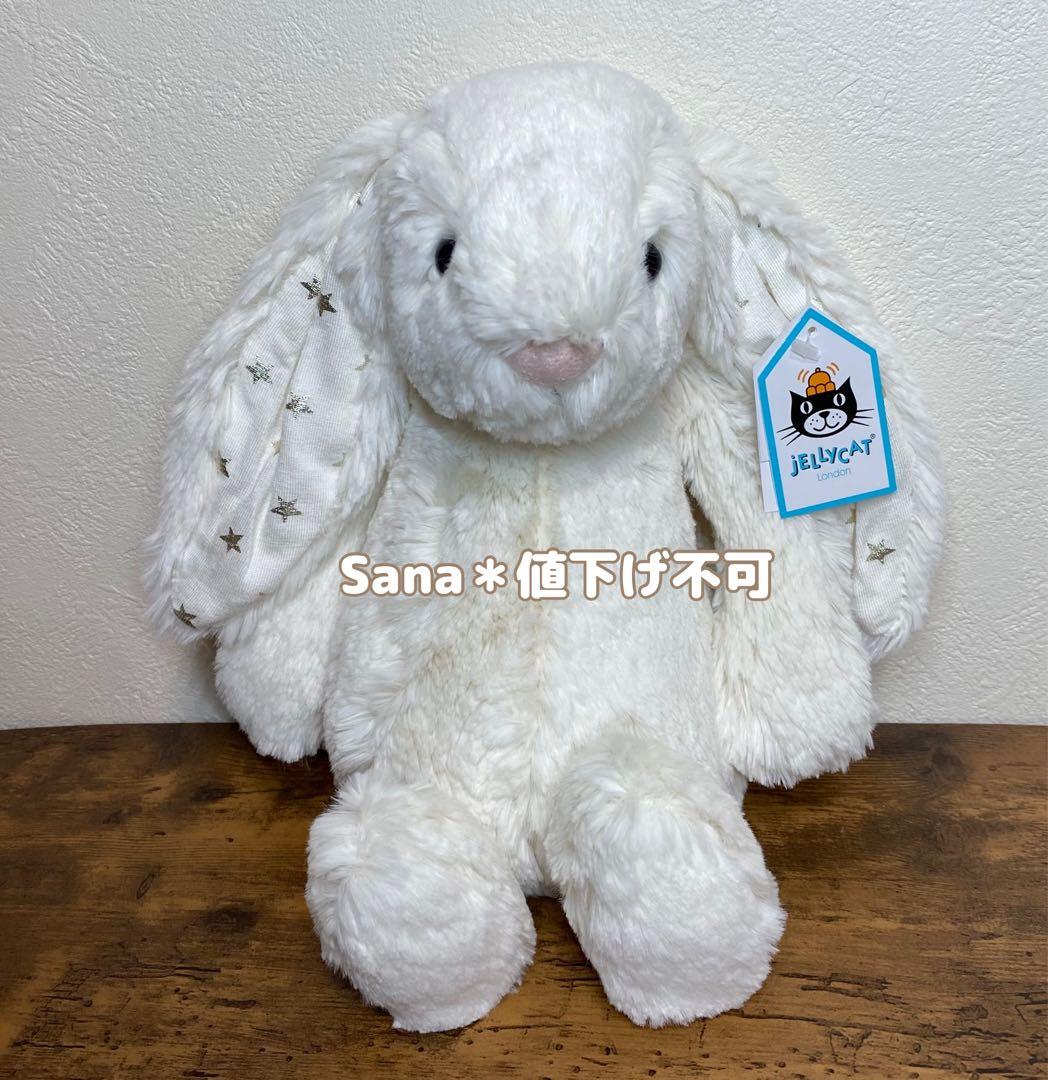 新品　 Bashful Twinkle Bunny M 星柄