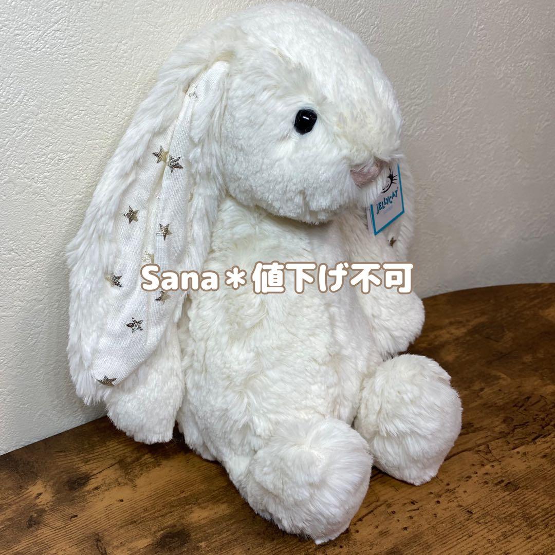 新品　 Bashful Twinkle Bunny M 星柄