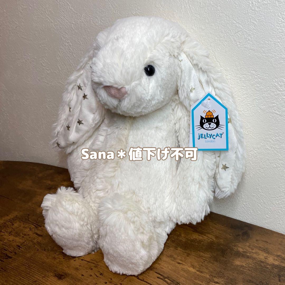 新品　 Bashful Twinkle Bunny M 星柄