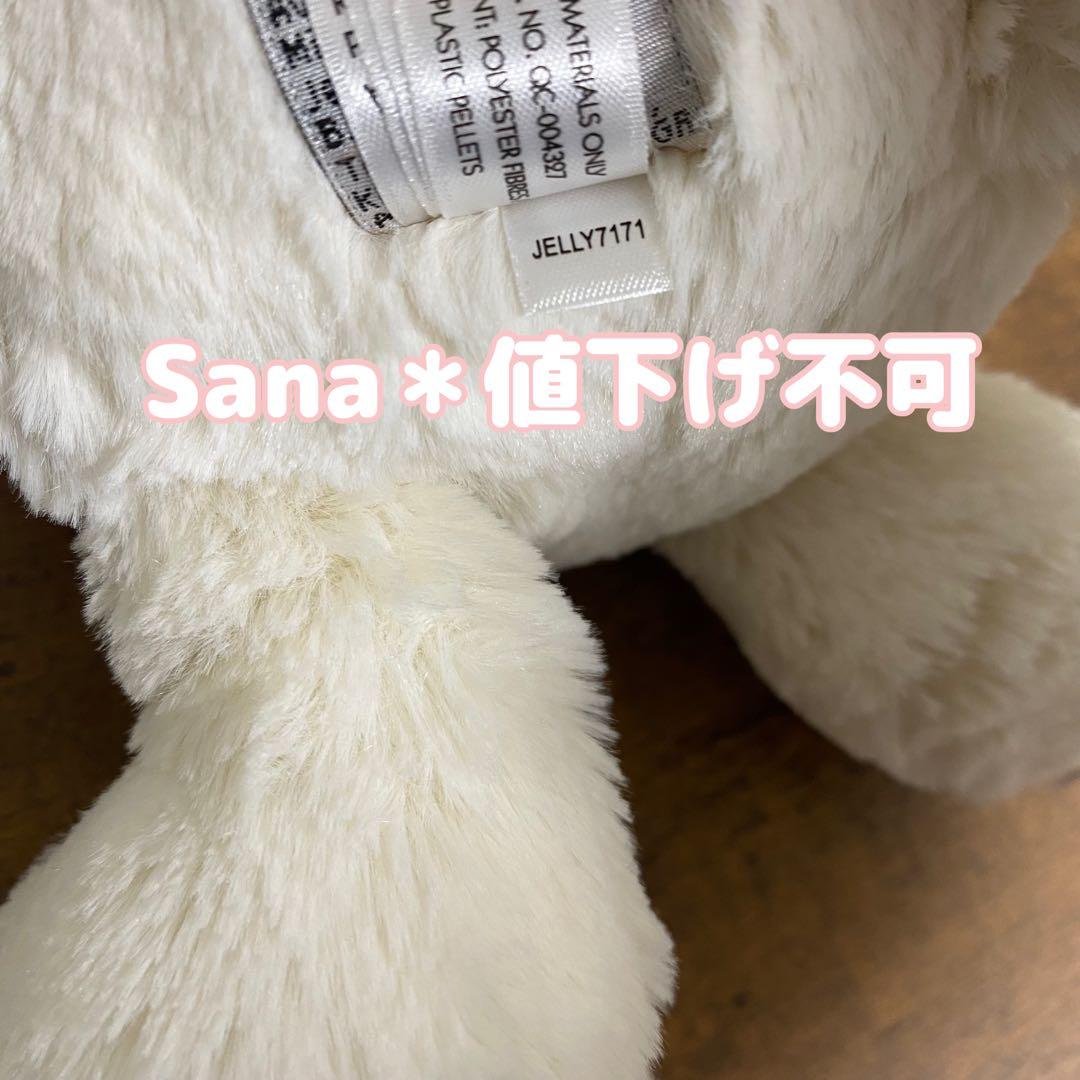 新品　 Bashful Twinkle Bunny M 星柄