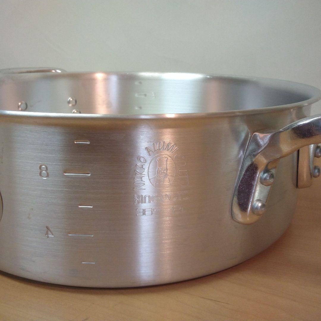 アルミ外輪鍋３６cm
