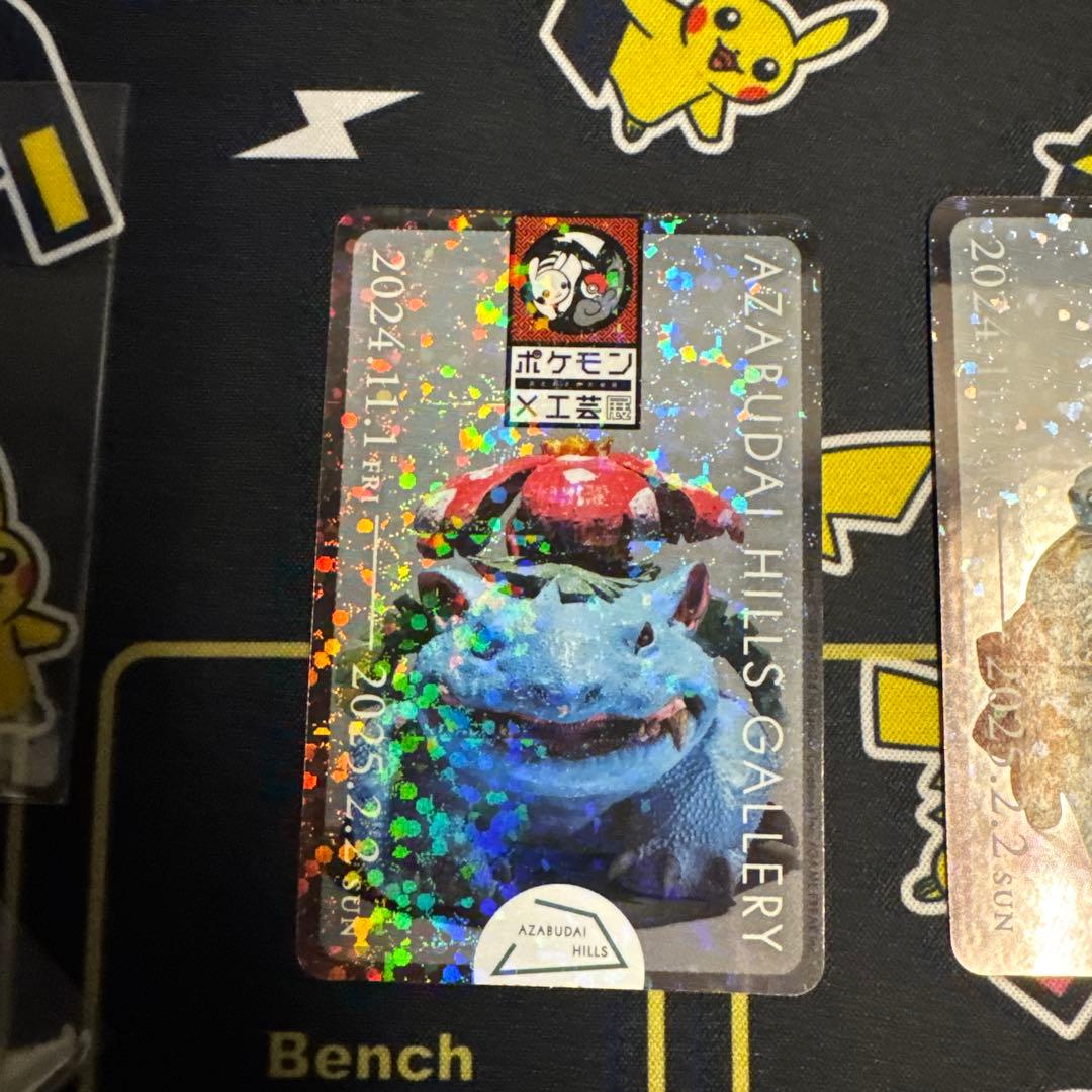 ポケモン工芸展　スタンプラリーステッカー　フシギバナ　シェイミ