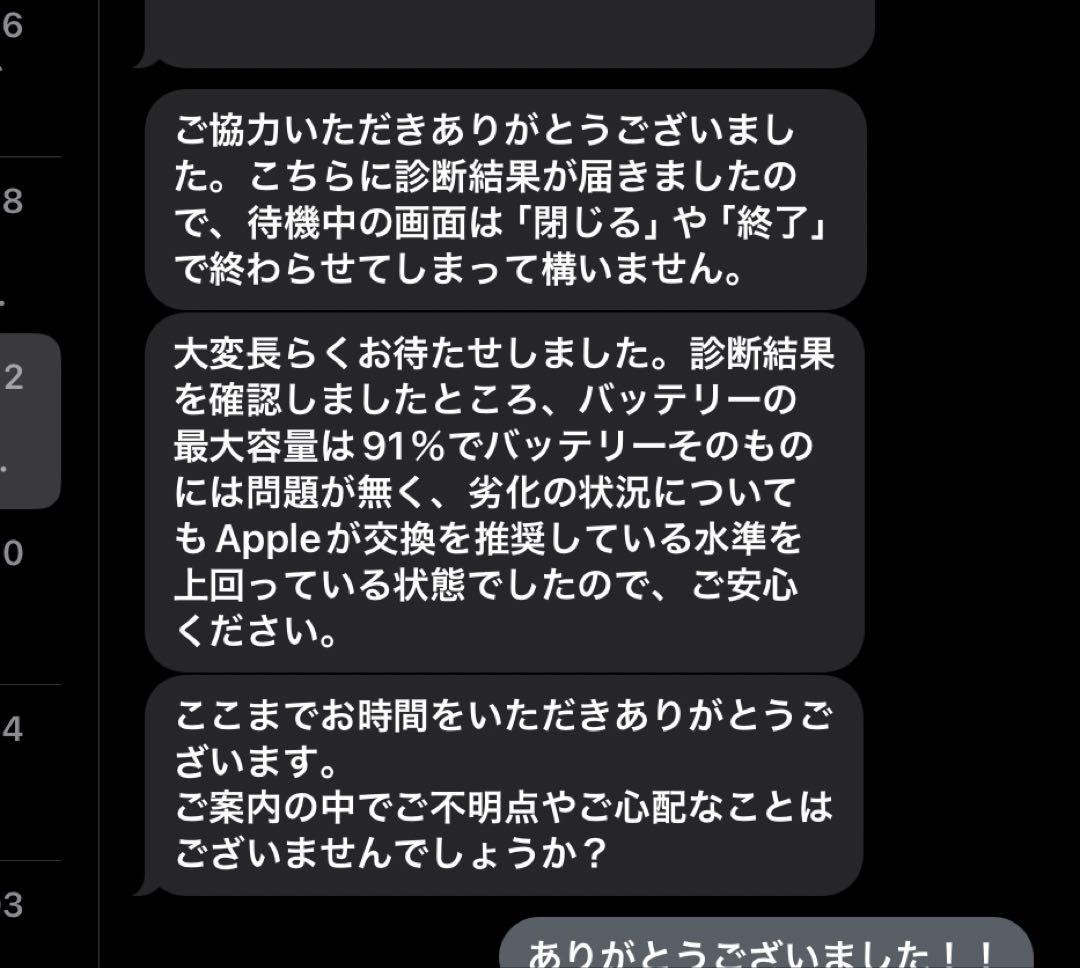 iPad mini6 cellularモデル　256GB スターライト