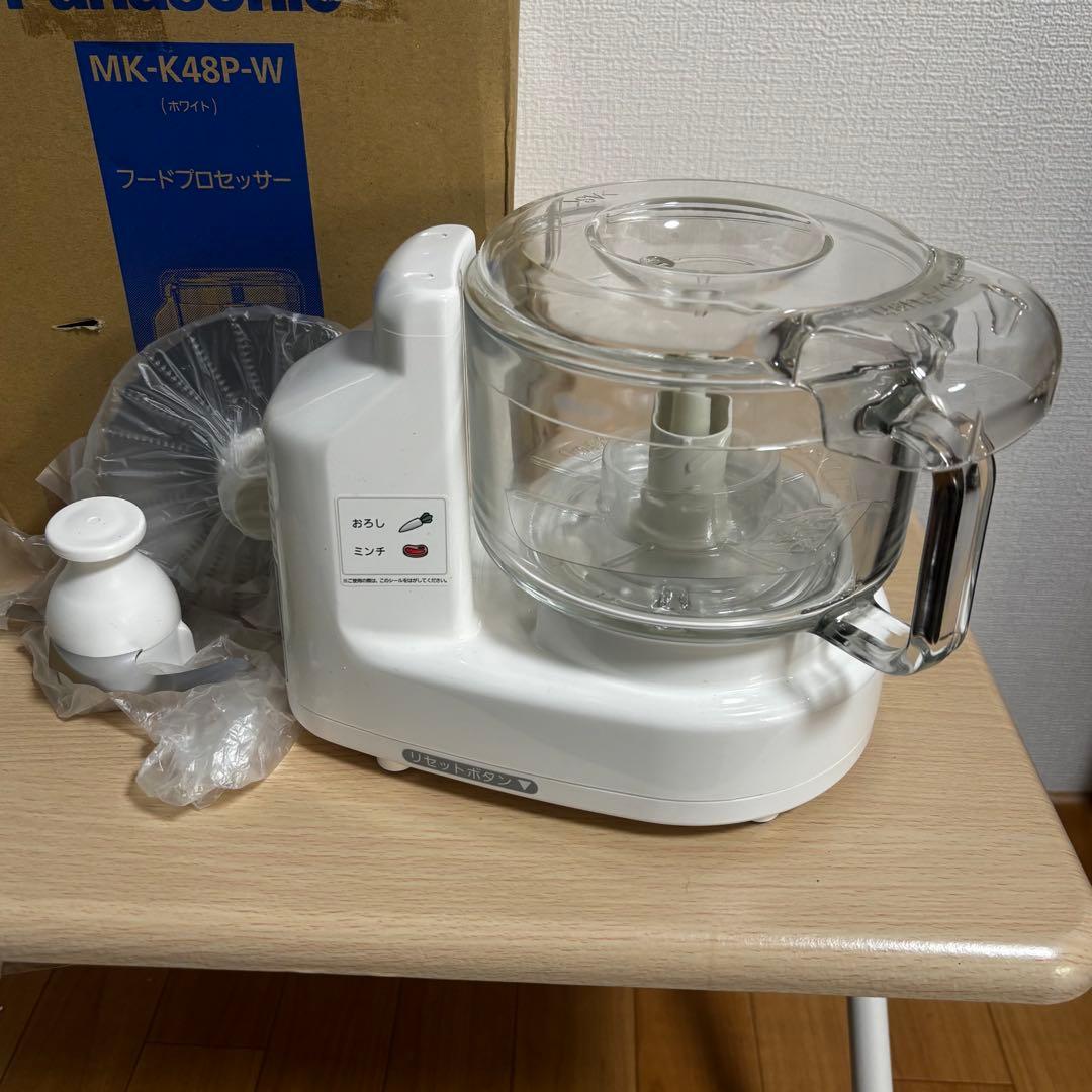 パナソニック　フードプロセッサー　MKーK48P−W 未使用