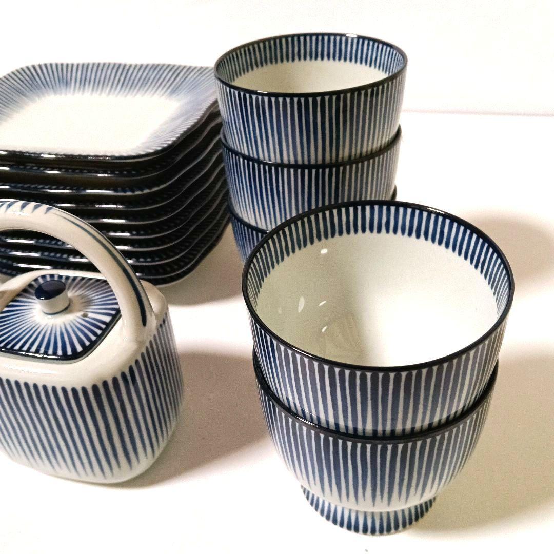 たち吉 十草模様 食器26点セット