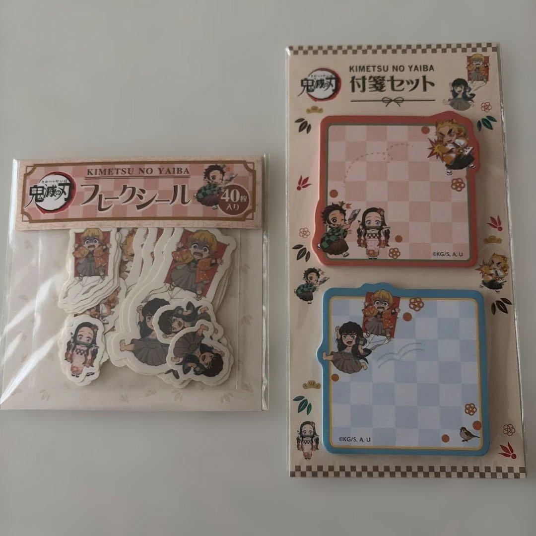 鬼滅の刃 郵便局キャラクターグッズ セット