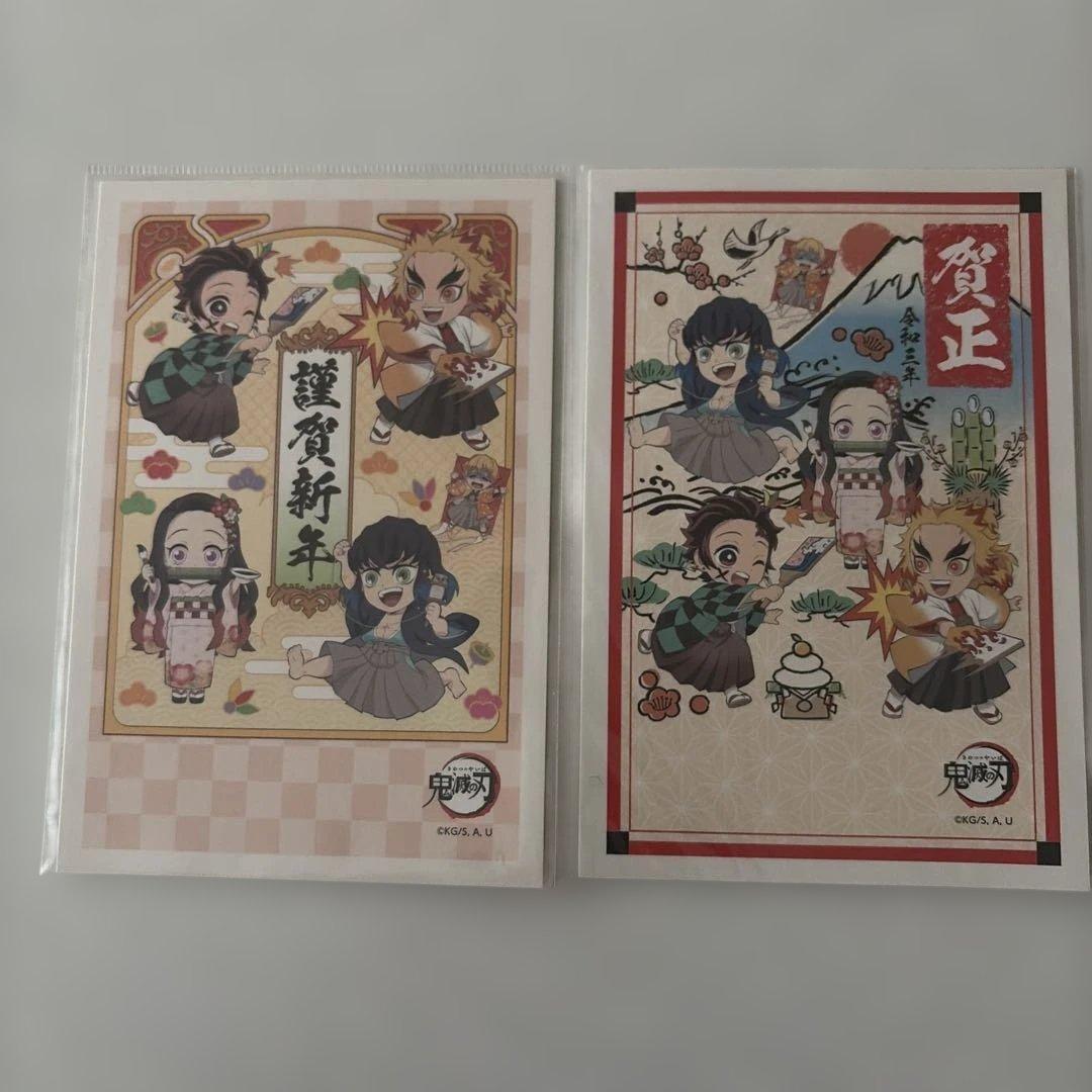鬼滅の刃 郵便局キャラクターグッズ セット