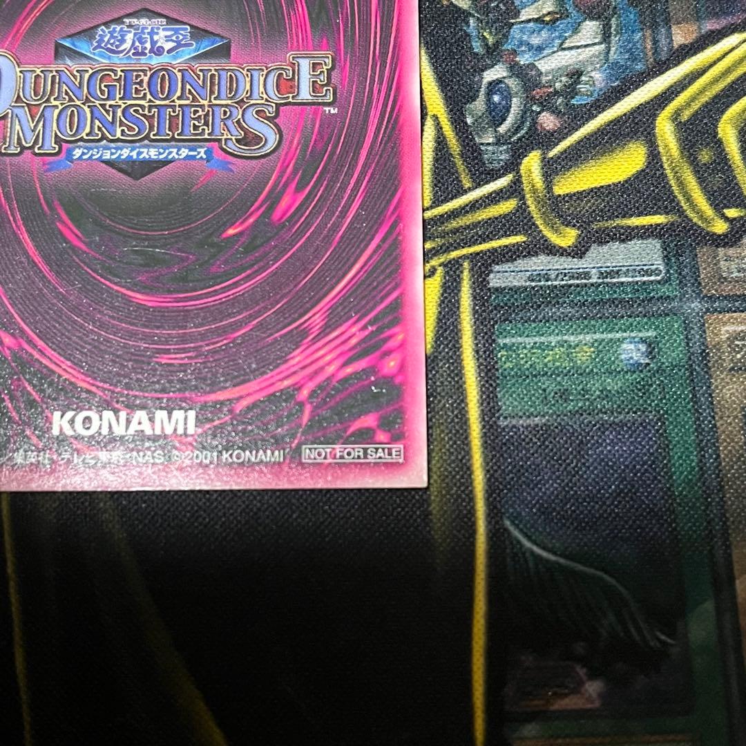 美品　遊戯王 DDM ブラックマジシャンガール レリーフ　ダンジョンダイス