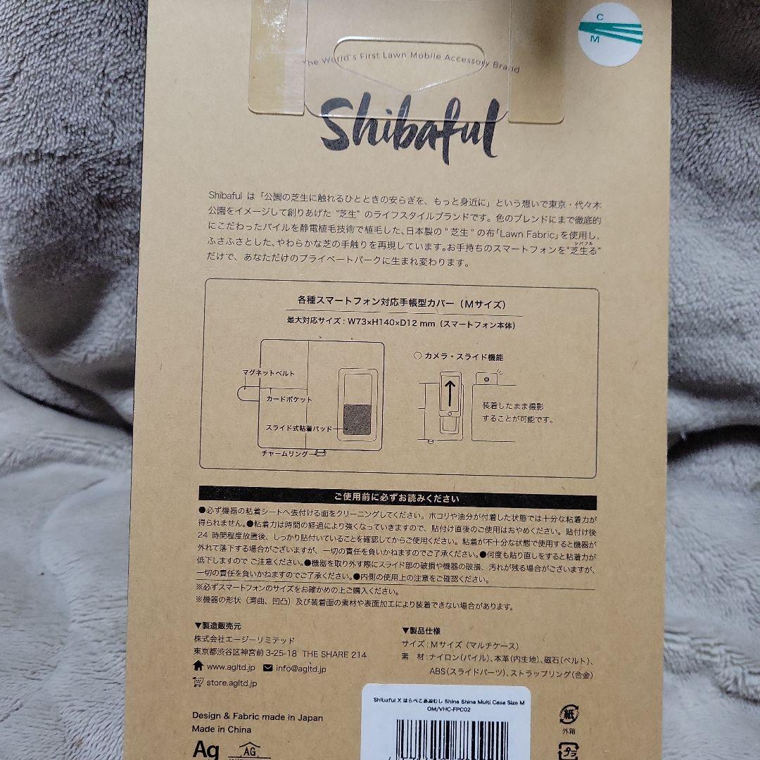 シバフル　手帳型スマートフォンケース　カバー　Mサイズ　　エリックカール