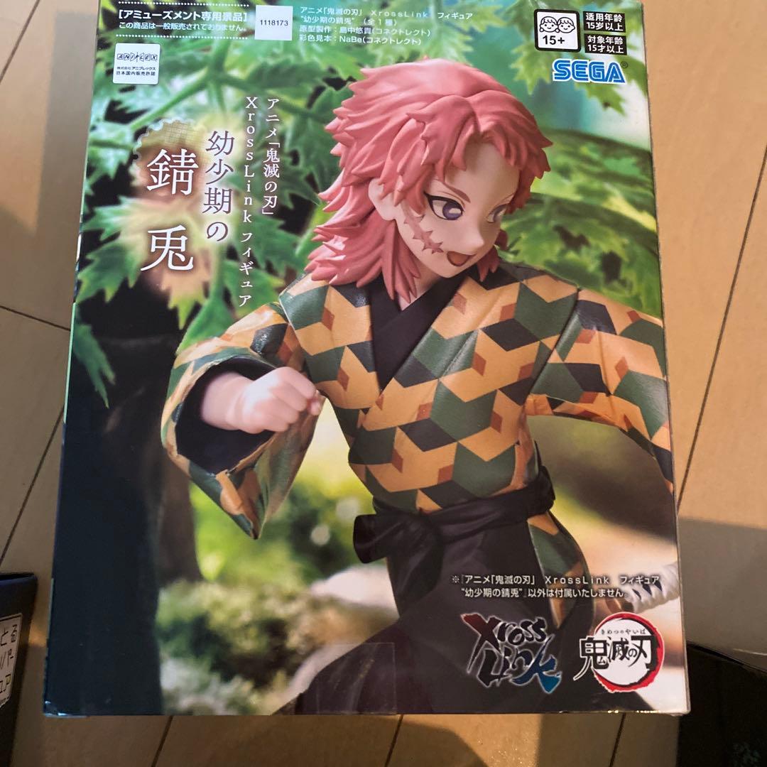鬼滅の刃　フィギュア　まとめ売り