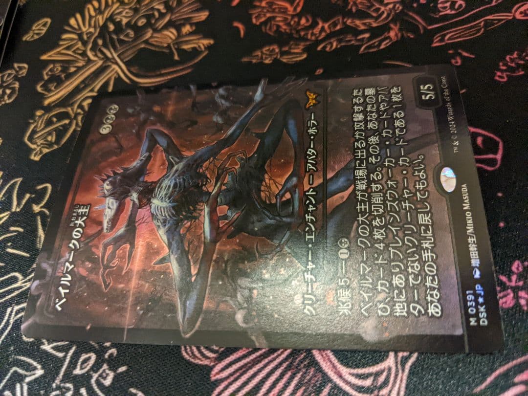 ベイルマークの大主　ダスクモーン【ショーケース】【FOIL】【日】新品　未使用