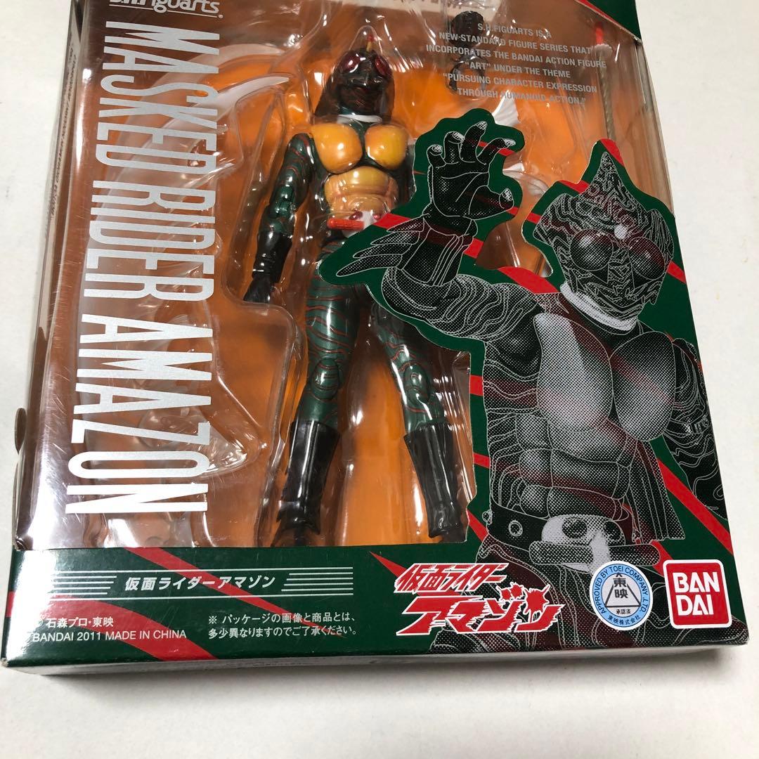 【未開封】S.H.Figuarts 仮面ライダーアマゾン