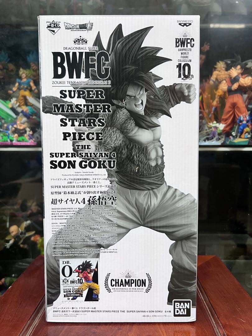 SMSP 超サイヤ人4 孫悟空　D賞