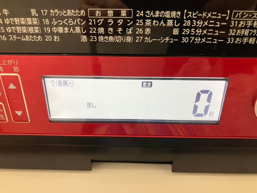 【TOSHIBA　電子レンジ】ER-JZ5000　2020年製