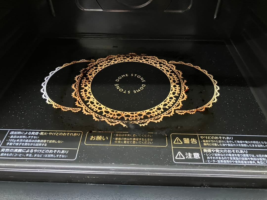 【TOSHIBA　電子レンジ】ER-JZ5000　2020年製